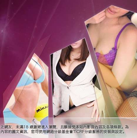 粉紅豆豆聊天室大胸部美女圖