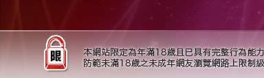 粉紅豆豆聊天室本網站限定年滿18歲方可瀏覽